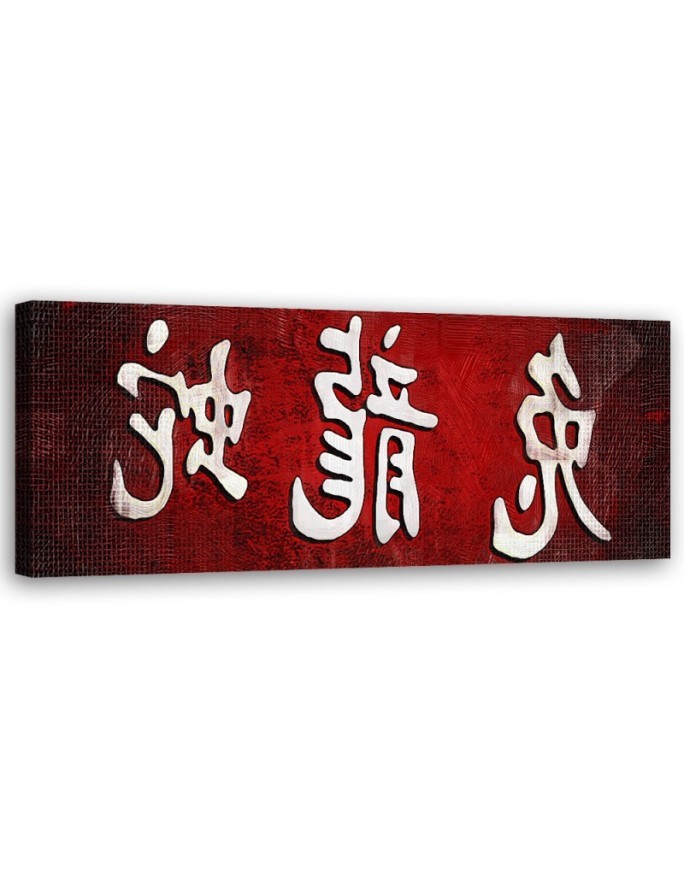 Orientalne znaki i symbole - Nowoczesny obraz | Feeby.pl