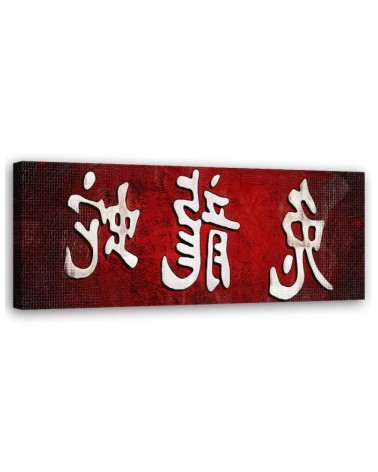 Orientalne znaki i symbole - Nowoczesny obraz | Feeby.pl