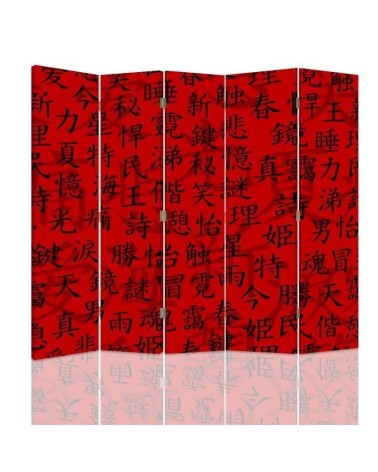 Modern room divider - Japanese characters | FEEBY